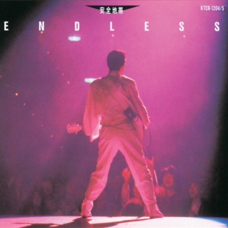 Dancer (Live In Japan / 1985)