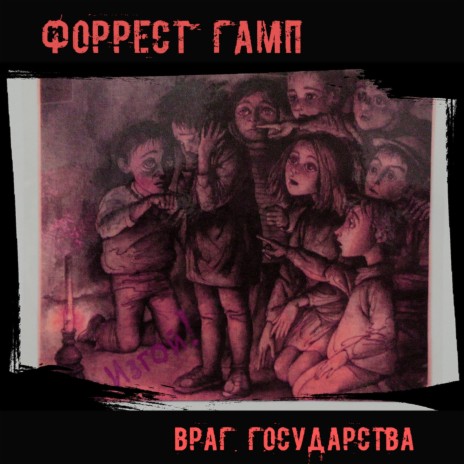 Солнце с тобой