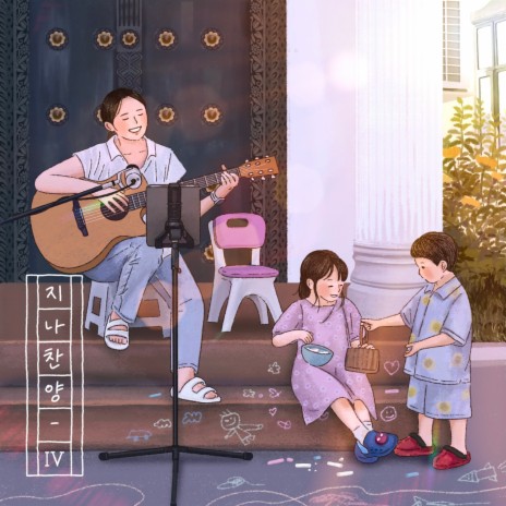 창문 Windows
