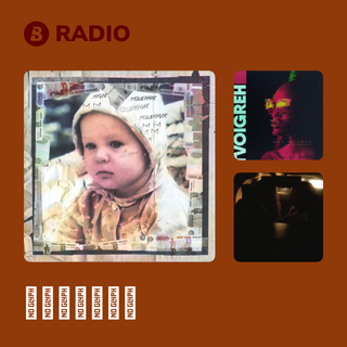 БЛЭКОУЛ Radio