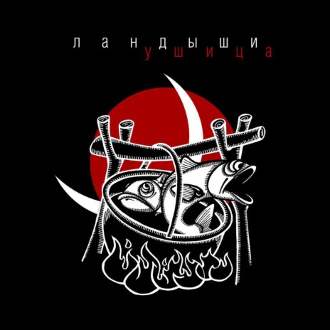 Полубаба cover art