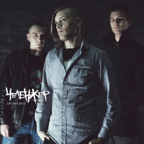 Восточная cover art