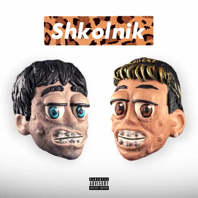 ШКОЛЬНИК cover art