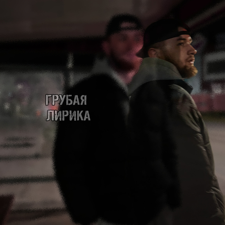 Как тебе сказать