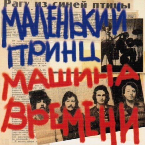 Три Окна cover art