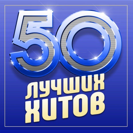 Рубашка красная