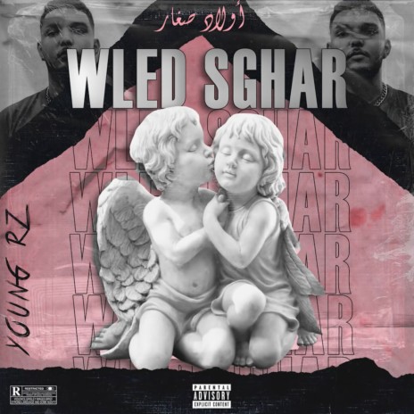 Wled Sghar cover art