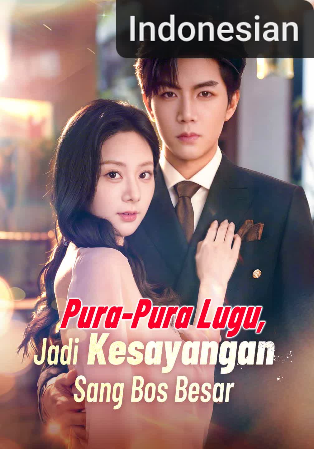 Pura-Pura Lugu, Jadi Kesayangan Sang Bos Besar [Indonesian]