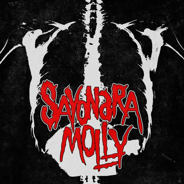 Чупа Чупс cover art