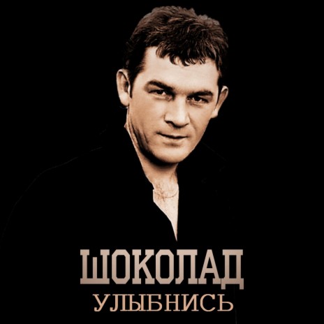 Королева cover art