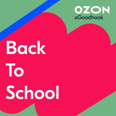 Back To School ft. Goodhook cover art