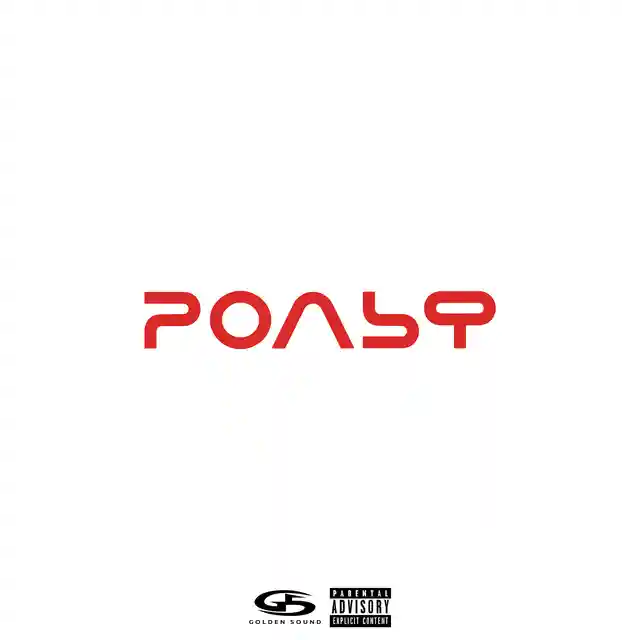 РОЛЬФ cover art