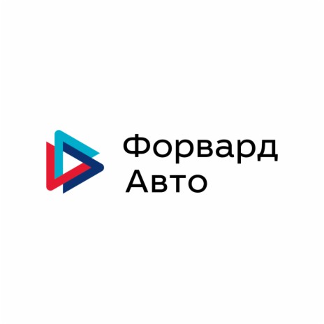 Форвард-авто