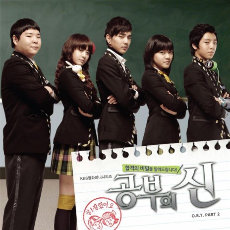 날개를 펴고 cover art