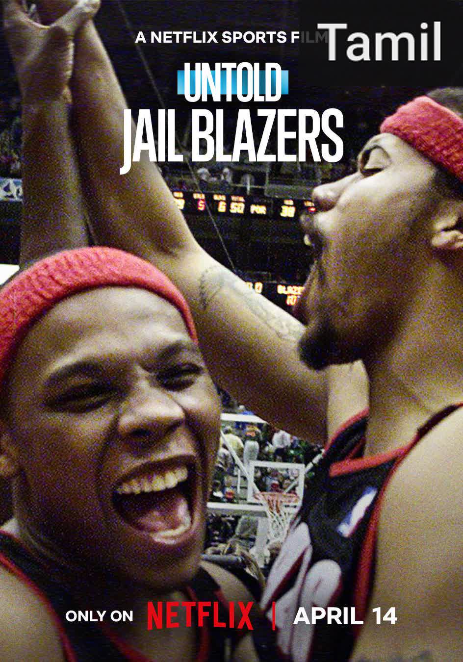 Jail Blazers [Tamil]