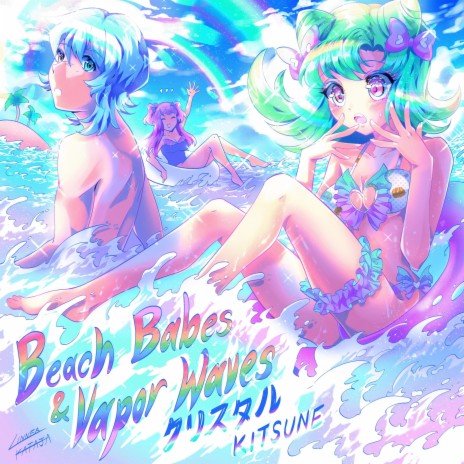 Take Me Tonight cover art