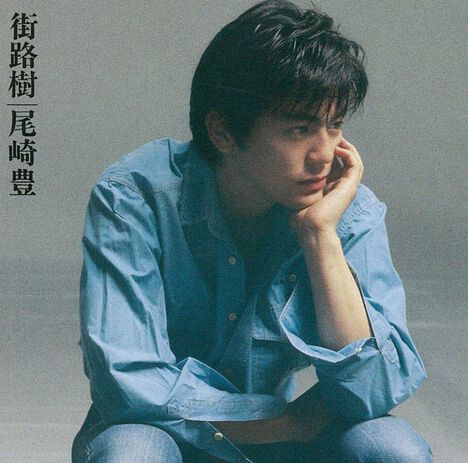ISM (2009 Remaster)