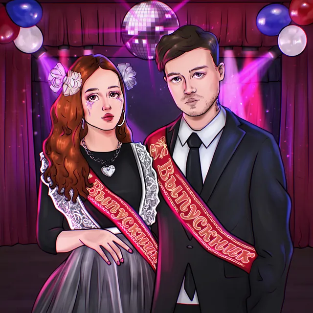 Выпускница cover art