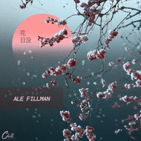 Before Dawn cover art