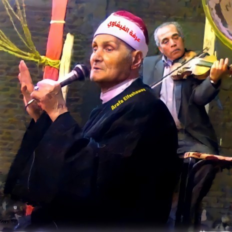 الشيخ عبد المعبود ذكر من الحسين