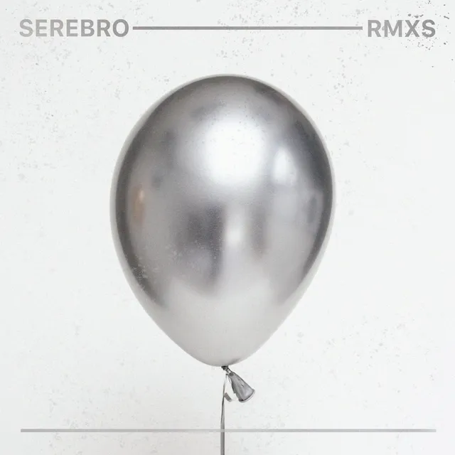 Сладко (Andrei Harchenko Remix) cover art