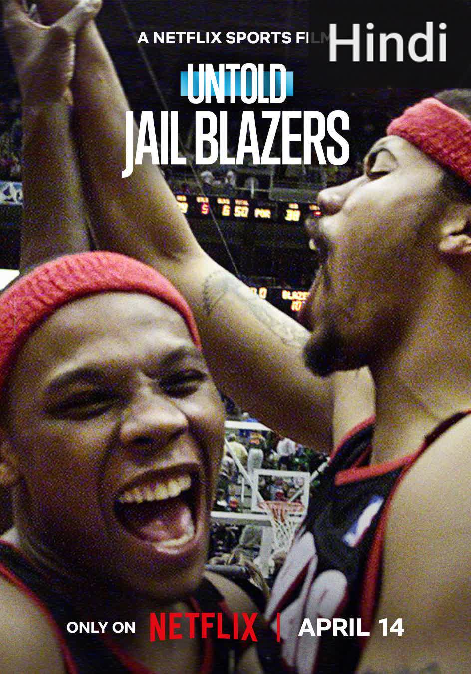 Jail Blazers [Hindi]