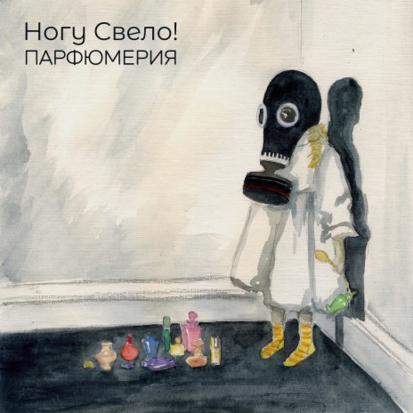 Курим cover art