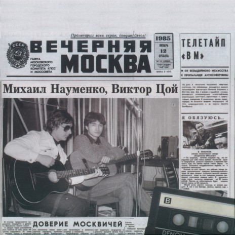 Около семи утра