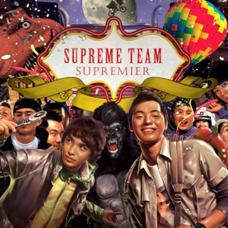 Step Up cover art