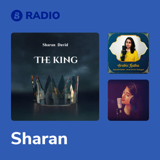 Sharan Radio