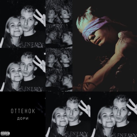 Kitty cover art