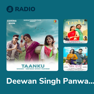 Deewan Singh Panwar Radio
