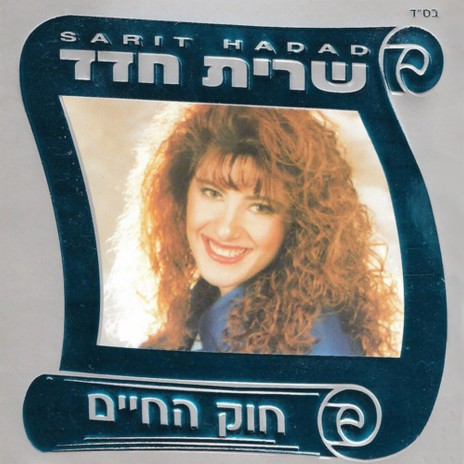 טפטף הגשם