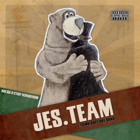 Один шаг cover art
