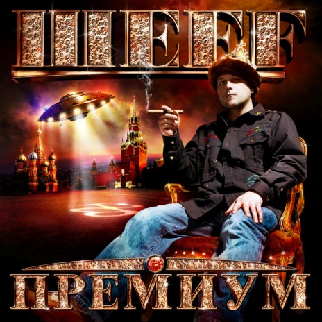 Vos'merka ft. Капа cover art