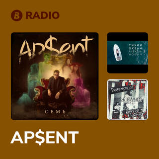 AP$ENT Radio