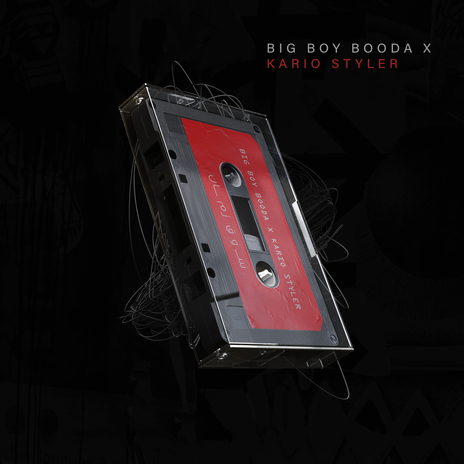 سوق زمان cover art