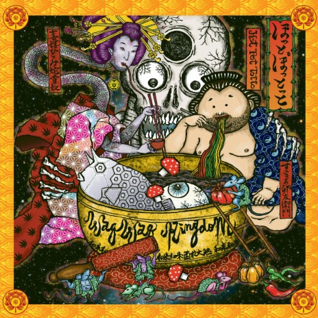 The Tower cover art