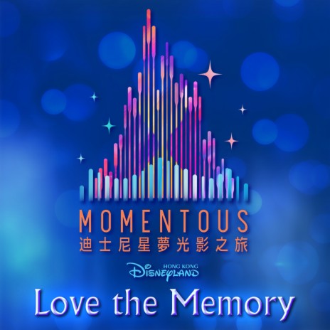 Love the Memory (From Hong Kong Disneyland Resort "Momentous" Nighttime Spectacular) cover art