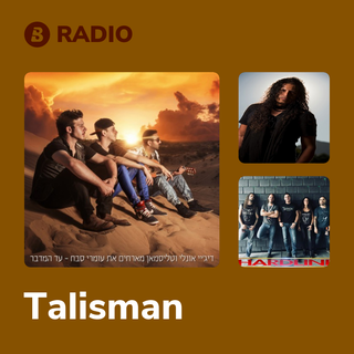 Talisman Radio