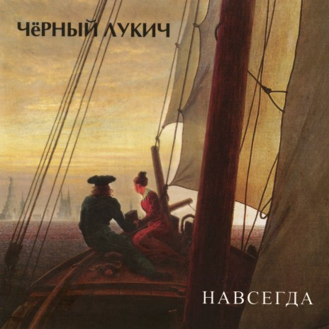Условный стук