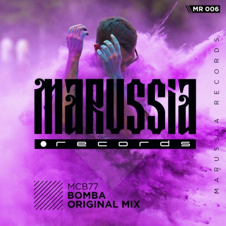 Bomba (Radio Edit) cover art