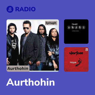 Aurthohin Radio