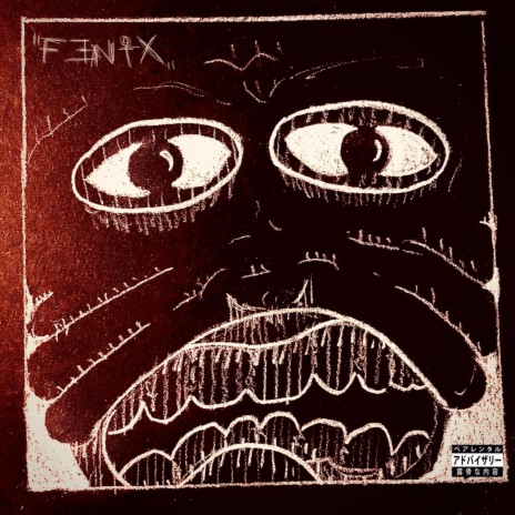 FENIX! (SLOWED+ENHANCED)