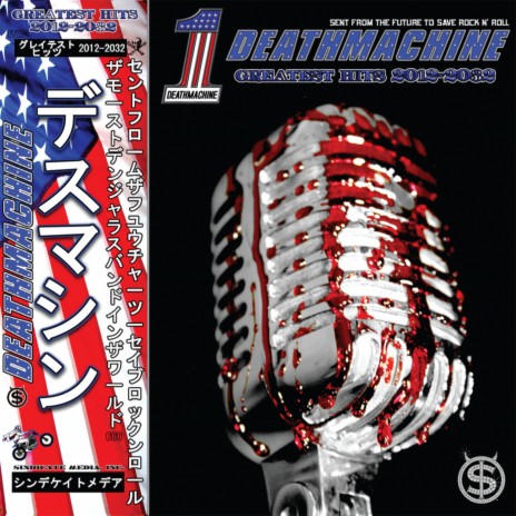 Tha Dream Is Dead cover art