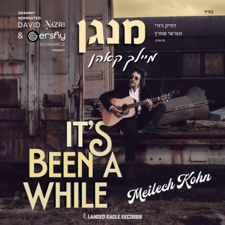 Az Bayom (אז ביום) ft. R' Cheskie Weisz