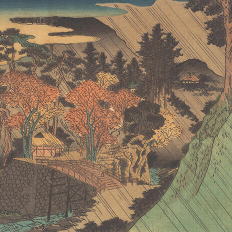 平靜的溪流 cover art