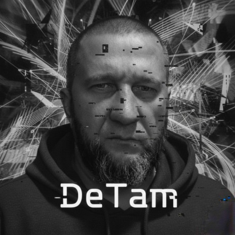 Пошук себе cover art