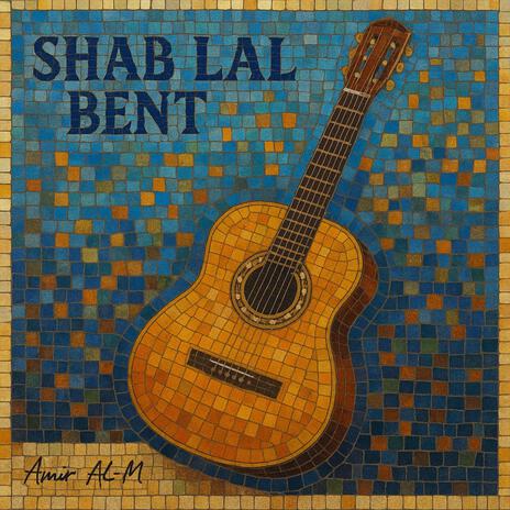 HAJAR SHAWARE3 / حجر الشوارع cover art