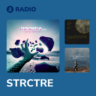 STRCTRE Radio